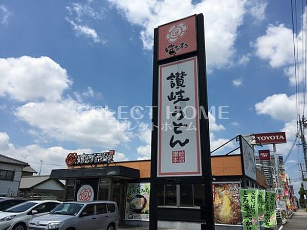 画像24:【ファミリーレストラン】はなまるうどん岡崎大樹寺店まで374ｍ