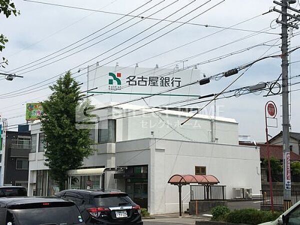 画像24:【銀行】名古屋銀行岡崎南支店まで239ｍ