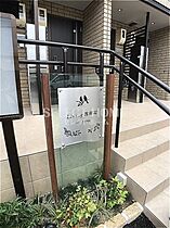 Ｌｉｖｉｎｇ　西岡崎 202 ｜ 愛知県岡崎市大和町字桑子29-1（賃貸アパート1LDK・2階・40.88㎡） その16