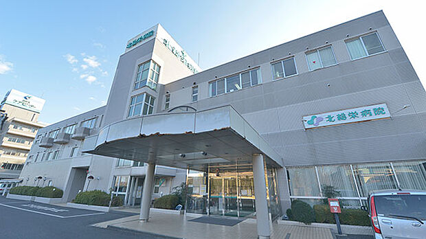 【総合病院】北総栄病院まで398ｍ