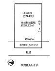 東京都江戸川区春江町5丁目：物件画像