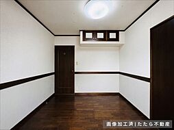 洋室の画像