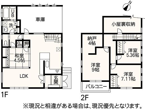 間取り：343000099212