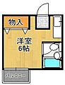 アロー安部山4階2.3万円