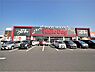 周辺：ハローデイ横代店(1、780m)