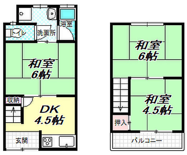 物件画像