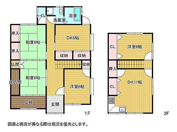 間取り：340000259671