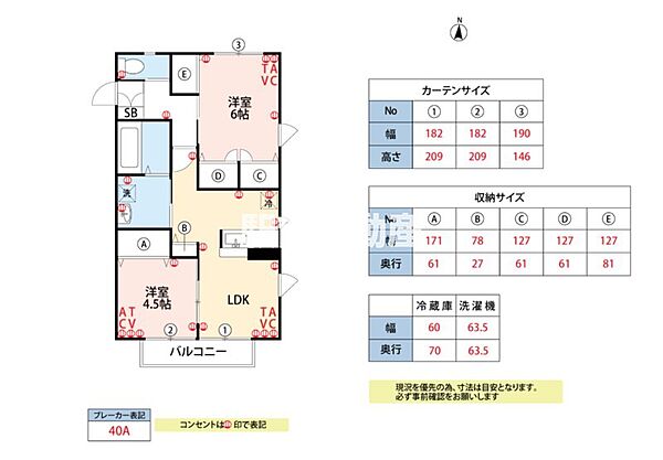 プレミアコート　I 103｜熊本県玉名市中(賃貸アパート2LDK・1階・53.98㎡)の写真 その2