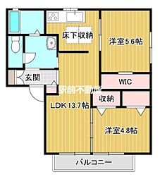 シャルマンメゾンA 2LDKの間取図画像