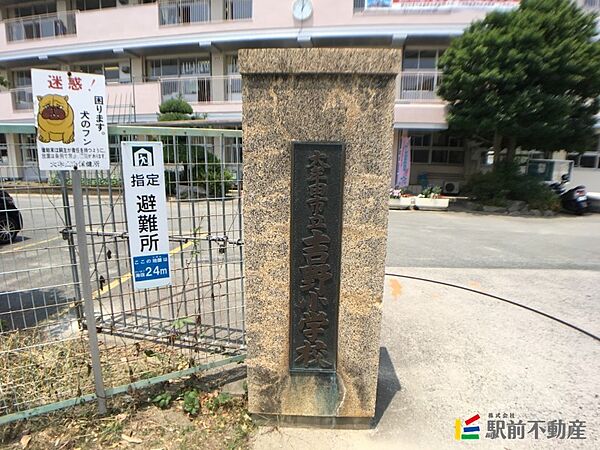 画像26:吉野小学校 正門