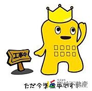 フェリオ通町II 1階 築8年9ヶ月の賃貸物件