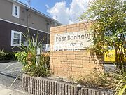 肥前旭駅より徒歩9分 1階 築16年11ヶ月の賃貸物件