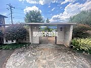 新鳥栖駅より徒歩27分 1階 築14年6ヶ月の賃貸物件