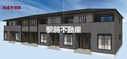 基山駅より徒歩10分 新築 2階建の賃貸物件