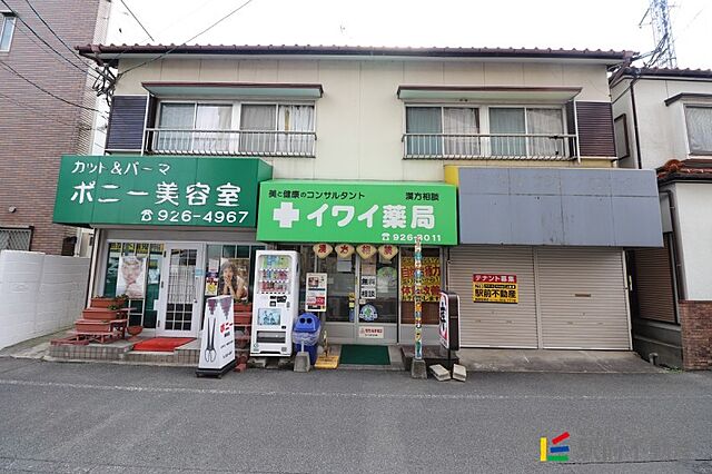 外観