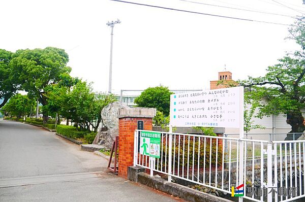 三奈木小学校 