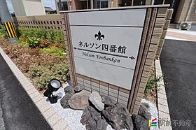 ネルソン四番館 201 ｜ 福岡県久留米市田主丸町田主丸1151-2（賃貸アパート2LDK・2階・57.93㎡） その13