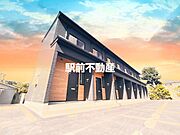 田主丸駅より徒歩13分 1階 築3年5ヶ月の賃貸物件