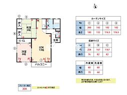 第1グリーンコーポ長門 1階2LDKの間取り