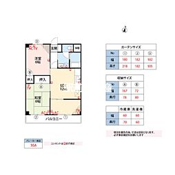 内野ハイツ 3DKの間取図画像