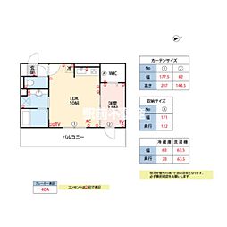 Soavita南薫西 1LDKの間取図画像