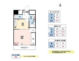 間取り：240034390926