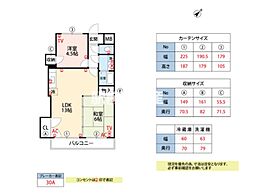 エスティーム・アン櫛原 2LDKの間取図画像