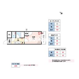 プレアール国分 1Kの間取図画像