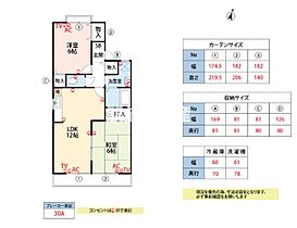 間取り：240039964405