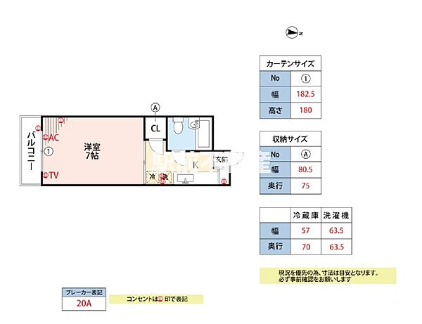 同じ建物の物件間取り写真 - ID:240024515022