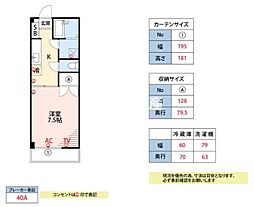 丸善インタービル 1Kの間取図画像