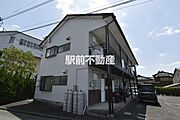 神埼駅より徒歩8分 1階 築31年5ヶ月の賃貸物件