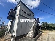 フレグランス荒木 1階 築30年2ヶ月の賃貸物件