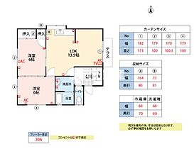 間取り：240032499959