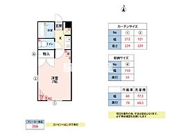 レオパレスみなみごうばる 1Kの間取図画像
