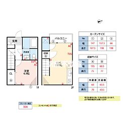 nidoLieto 1LDKの間取図画像