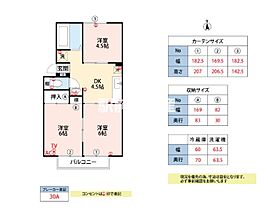 間取り：240026429751