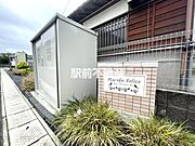 西牟田駅より徒歩109分 2階 築4年10ヶ月の賃貸物件