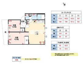 間取り：240037103697