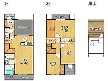 間取り：240039001141