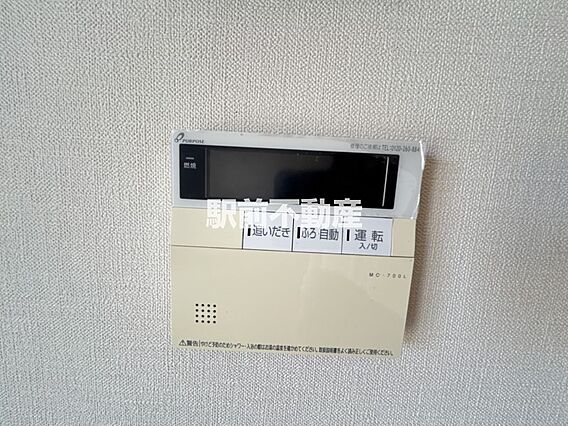 ハイツタダクマVアパート_その他_8