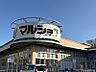 周辺：マルショク不知火店 
