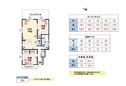 カーサ・シエント 2LDKの間取図画像