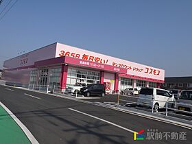 グランドールYUNOSO 102 ｜ 福岡県八女郡広川町大字新代1389-737（賃貸アパート1K・1階・22.70㎡） その23