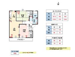 サンガーデン西牟田 2LDKの間取図画像