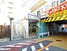 周辺：北千束駅(東急大井町線) 徒歩5分。 400m