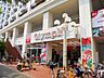周辺：Olympic長原店 徒歩11分。 840m