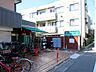 周辺：まいばすけっと北千束駅前店 徒歩6分。 420m