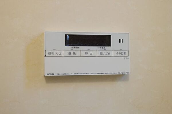 お湯張りや追い焚き、湯量・温度の調節など、ワンタッチでできるオートバスです。