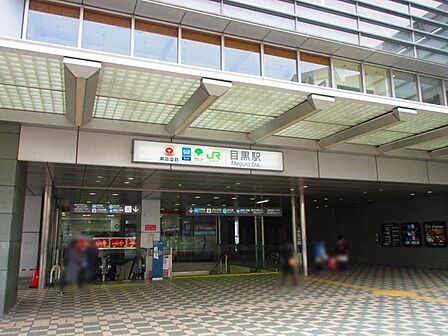 目黒駅(東急 目黒線) 徒歩17分。 1310m
